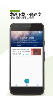 磁力天堂torrent种子据传服务器曾遭遇神秘攻击下载速度一度受影响 磁力天堂torrent种子据传服务器曾遭遇神秘攻击下载速度一度受影响