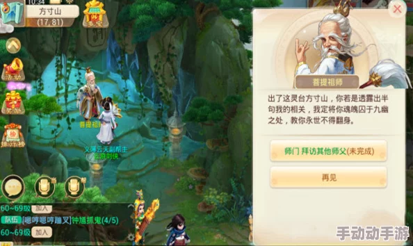 大话西游手游:2024筋骨提气丸快速获取热门攻略 大话西游手游:2024筋骨提气丸快速获取热门攻略