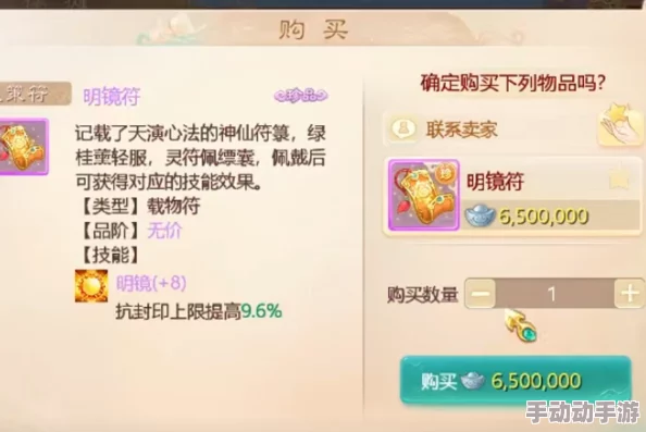 大话西游手游:2024筋骨提气丸快速获取热门攻略 大话西游手游:2024筋骨提气丸快速获取热门攻略