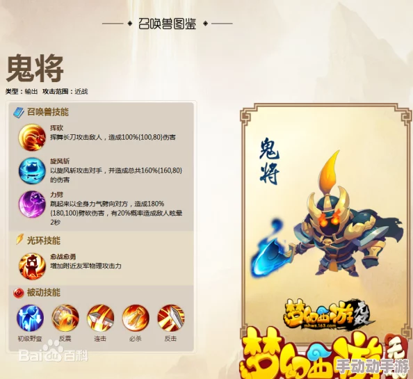 梦幻西游无双版:魔王寨最新热门宠物搭配攻略推荐 梦幻西游无双版:魔王寨最新热门宠物搭配攻略推荐