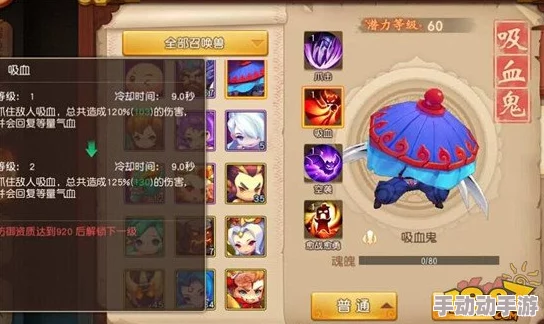 梦幻西游无双版:魔王寨最新热门宠物搭配攻略推荐 梦幻西游无双版:魔王寨最新热门宠物搭配攻略推荐