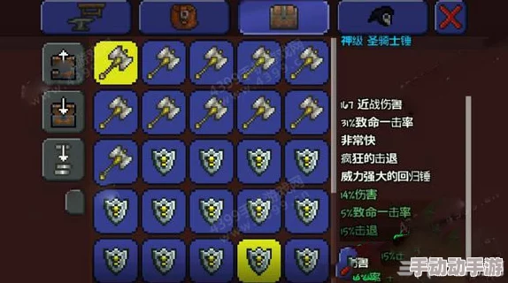 泰拉瑞亚最新攻略:高效刷出圣骑士的热门方法揭秘 泰拉瑞亚最新攻略:高效刷出圣骑士的热门方法揭秘