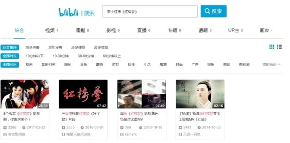 国产jlzzjlzz视频免费涉嫌传播非法内容已被举报至相关部门 国产jlzzjlzz视频免费涉嫌传播非法内容已被举报至相关部门