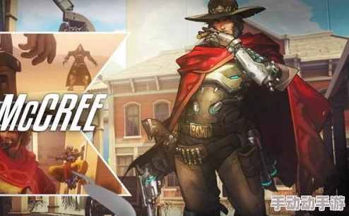 守望先锋麦克雷高阶攻略:最新热门走位技巧大揭秘 守望先锋麦克雷高阶攻略:最新热门走位技巧大揭秘