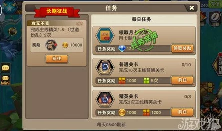 天域幻想新篇:七十二变系统深度玩法与热门更新揭秘 天域幻想新篇:七十二变系统深度玩法与热门更新揭秘