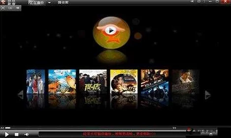 4399高清看片画质清晰资源丰富但广告太多影响体验 4399高清看片画质清晰资源丰富但广告太多影响体验