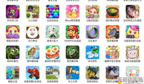 4399高清看片画质清晰资源丰富但广告太多影响体验 4399高清看片画质清晰资源丰富但广告太多影响体验