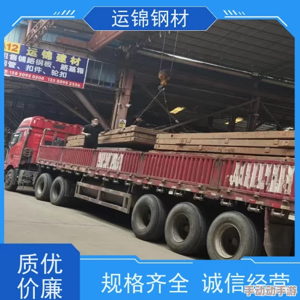 钢板租赁公司电话服务周到价格透明发货快 钢板租赁公司电话服务周到价格透明发货快