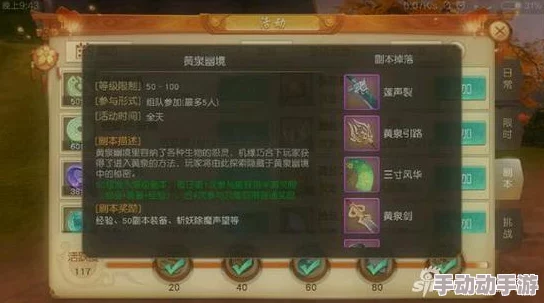 2024热门天下手游除魔任务活动全新玩法攻略指南 2024热门天下手游除魔任务活动全新玩法攻略指南