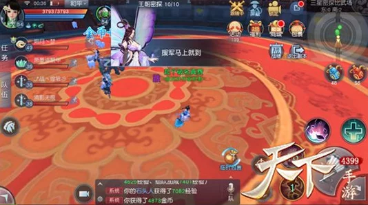 2024热门天下手游除魔任务活动全新玩法攻略指南 2024热门天下手游除魔任务活动全新玩法攻略指南