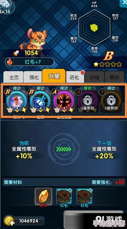 怪物×联盟2热门精灵红毛高效培养技巧与策略推荐 怪物×联盟2热门精灵红毛高效培养技巧与策略推荐