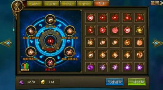 永恒纪元戒2024全新热门装备洗练系统深度攻略 永恒纪元戒2024全新热门装备洗练系统深度攻略