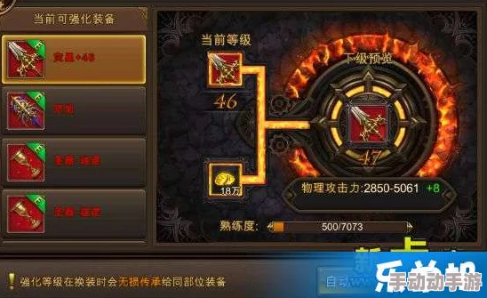 永恒纪元戒2024全新热门装备洗练系统深度攻略 永恒纪元戒2024全新热门装备洗练系统深度攻略