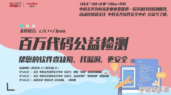 黑科黑料黑料曝光多家企业数据泄露涉及数百万用户信息 黑科黑料黑料曝光多家企业数据泄露涉及数百万用户信息