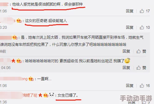 越夜越野浴室大战疯传网络引发热议尺度惊人网友举报 越夜越野浴室大战疯传网络引发热议尺度惊人网友举报