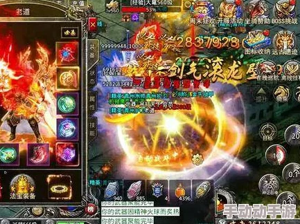 2024热门征途手机版:扇职业人系高效秘籍推荐攻略 2024热门征途手机版:扇职业人系高效秘籍推荐攻略