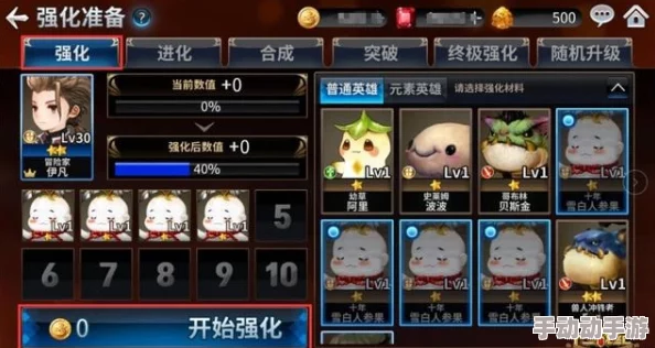 2024热门命运起源成长系统深度玩法攻略解析 2024热门命运起源成长系统深度玩法攻略解析