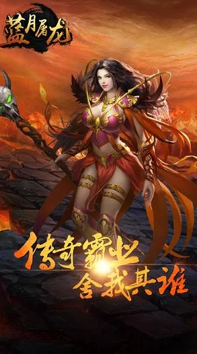 蓝月传奇手游8.22三测震撼启航，十年经典再现携手热门新玩法