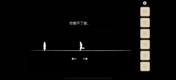 《逃离方块 悖论》第二章part11通关攻略 | 全流程详细解读 《逃离方块 悖论》第二章part11通关攻略 | 全流程详细解读