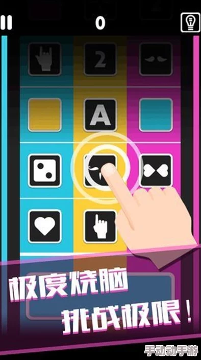 最强大脑同款游戏下载推荐 | 类似最强大脑游戏全攻略 最强大脑同款游戏下载推荐 | 类似最强大脑游戏全攻略