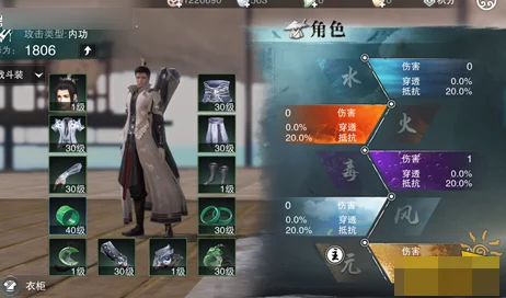 楚留香手游势力秘籍选择指南:最强秘籍推荐与最佳选择策略 楚留香手游势力秘籍选择指南:最强秘籍推荐与最佳选择策略