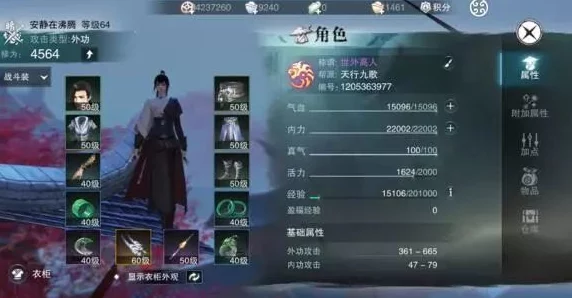 楚留香手游势力秘籍选择指南:最强秘籍推荐与最佳选择策略 楚留香手游势力秘籍选择指南:最强秘籍推荐与最佳选择策略