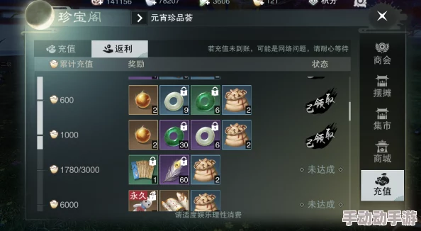 楚留香手游势力秘籍选择指南:最强秘籍推荐与最佳选择策略 楚留香手游势力秘籍选择指南:最强秘籍推荐与最佳选择策略