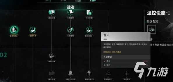 《七日世界》最佳专精推荐指南:深度解析与选择建议 《七日世界》最佳专精推荐指南:深度解析与选择建议