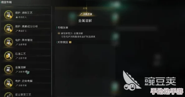 《七日世界》最佳专精推荐指南:深度解析与选择建议 《七日世界》最佳专精推荐指南:深度解析与选择建议