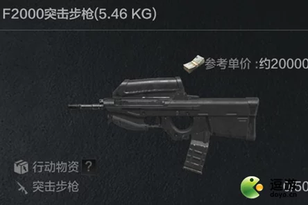 暗区突围AUG开镜技巧及最佳武器推荐指南 暗区突围AUG开镜技巧及最佳武器推荐指南