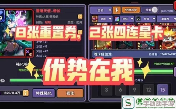 我的勇者公会玩法攻略:打造最强团队,称霸冒险世界 我的勇者公会玩法攻略:打造最强团队,称霸冒险世界