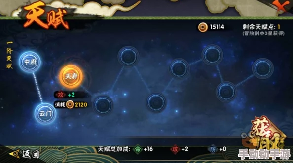 火影忍者手游九周年庆典亮点揭秘,精彩活动一览 火影忍者手游九周年庆典亮点揭秘,精彩活动一览