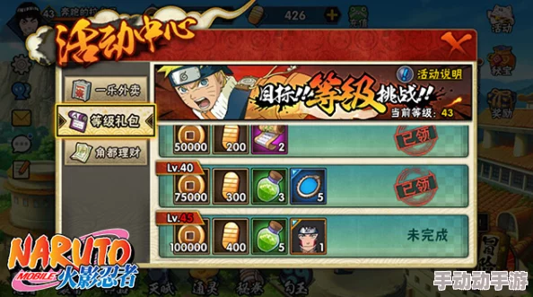 火影忍者手游九周年庆典亮点揭秘,精彩活动一览 火影忍者手游九周年庆典亮点揭秘,精彩活动一览