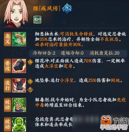 火影忍者手游九周年庆典亮点揭秘,精彩活动一览 火影忍者手游九周年庆典亮点揭秘,精彩活动一览