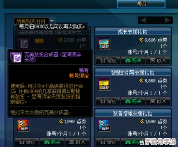 DNF哪个跨区金币便宜?最全跨区金币价格对比分析 DNF哪个跨区金币便宜?最全跨区金币价格对比分析