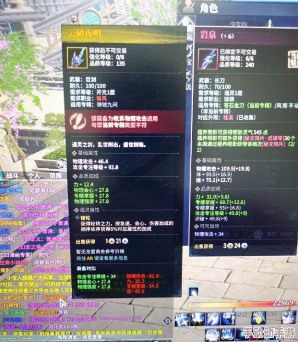 古剑奇谭OL职业装备推荐指南:哪个职业更容易拿装备 古剑奇谭OL职业装备推荐指南:哪个职业更容易拿装备