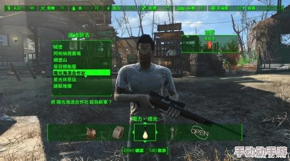 辐射4阵营选择指南:哪个阵营最适合你? 辐射4阵营选择指南:哪个阵营最适合你?