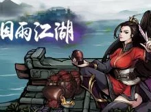 烟雨江湖泠月隐秘山洞位置详解与探索指南 烟雨江湖泠月隐秘山洞位置详解与探索指南