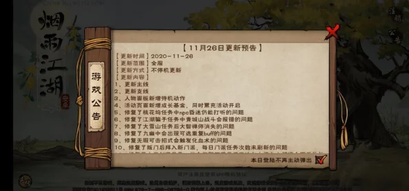 烟雨江湖泠月隐秘山洞位置详解与探索指南 烟雨江湖泠月隐秘山洞位置详解与探索指南