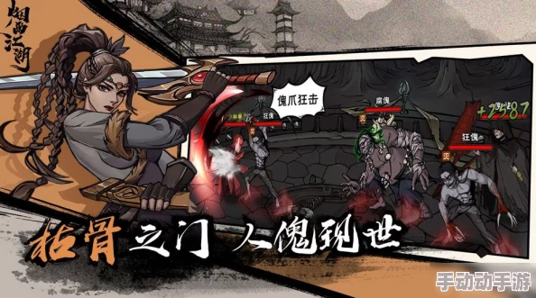 烟雨江湖泠月隐秘山洞位置详解与探索指南 烟雨江湖泠月隐秘山洞位置详解与探索指南