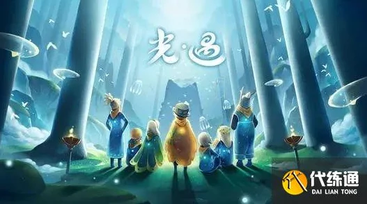 光遇国服集结季开启时间详解 | 集结季具体开服日期介绍 光遇国服集结季开启时间详解 | 集结季具体开服日期介绍