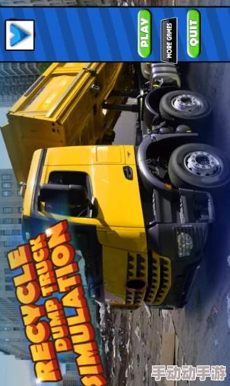 耐玩的开挖掘机游戏推荐 | 必玩挖掘机模拟游戏合集 耐玩的开挖掘机游戏推荐 | 必玩挖掘机模拟游戏合集