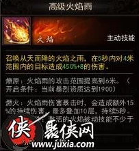 进击的骑士凯撒培养价值分析 凯撒技能与实战表现详解 进击的骑士凯撒培养价值分析 凯撒技能与实战表现详解