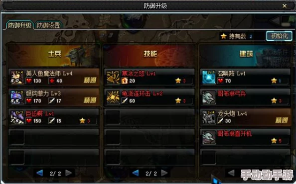 《灵武世界》新手必看攻略:属性暴增秘籍,轻松提升战力 《灵武世界》新手必看攻略:属性暴增秘籍,轻松提升战力