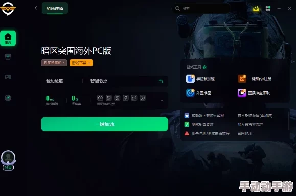 暗区突围三六攻略详解 | 263兵身份揭秘与详细分析 暗区突围三六攻略详解 | 263兵身份揭秘与详细分析