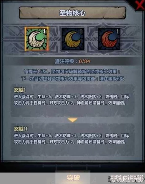 诸神皇冠梦魇要塞:探索黑暗深渊,揭开古老秘密 诸神皇冠梦魇要塞:探索黑暗深渊,揭开古老秘密