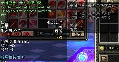 DNF装备价值分析:哪个地图掉落的装备最值钱? DNF装备价值分析:哪个地图掉落的装备最值钱?