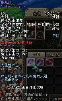 DNF装备价值分析:哪个地图掉落的装备最值钱? DNF装备价值分析:哪个地图掉落的装备最值钱?