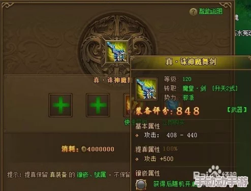 热血江湖剑客技能解析:最强技能推荐与使用技巧 热血江湖剑客技能解析:最强技能推荐与使用技巧