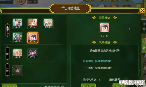 热血江湖剑客技能解析:最强技能推荐与使用技巧 热血江湖剑客技能解析:最强技能推荐与使用技巧